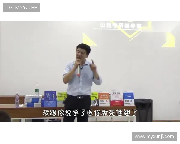 张水华感叹张雪峰去世生活要开心辞职有益健康